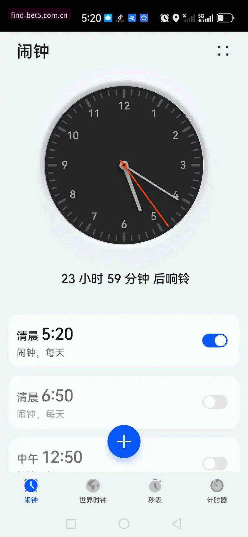bet5最新网址2025 揭秘bet5最新网址2025:实战派玩家都在用的稳定入口