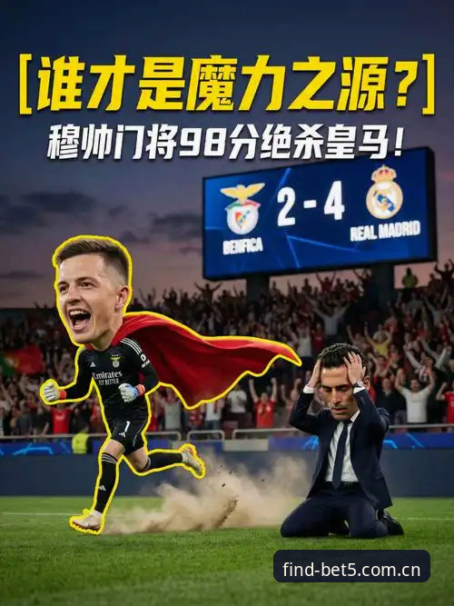 BET5指定入口2025 皇家社会盯上柏林联合后卫,bet5体育用户怎么看这次转会?