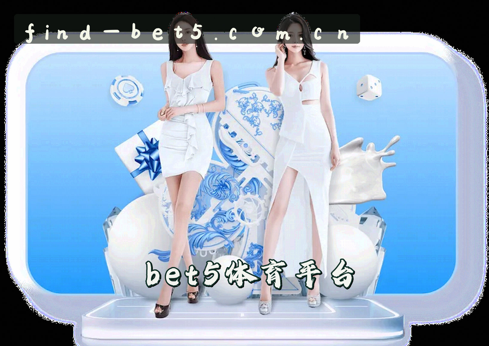 平台简介