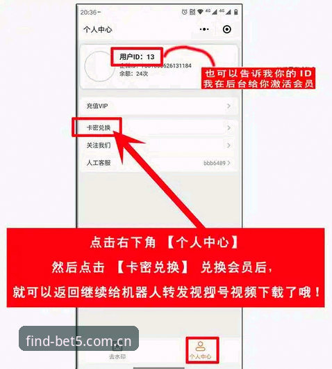 bet5网址找不到2026最新版本 bet5网址找不到2026最新版本?新手一步到位使用教程