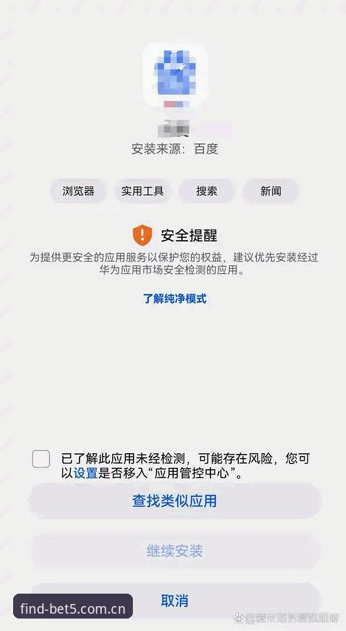 BET5手机版下载不了怎么办 BET5手机版下载不了全面评测:从根源解决登录难题
